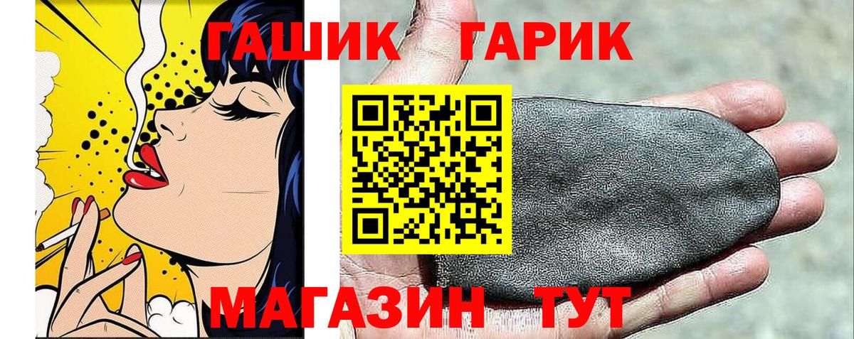 ГАШИШ Ice-O-Lator  ГАШИШ индика сатива  где купить наркоту  Тында  Вход с VPN 