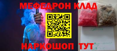MDMA Бузулук