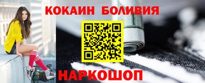 кокаин колумбия Бугуруслан