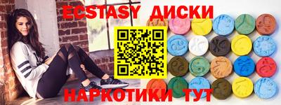 MDMA Бузулук