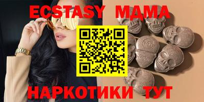 MDMA Бузулук