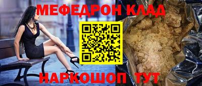 MDMA Бузулук