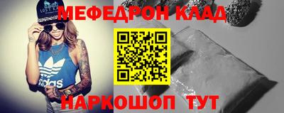 MDMA Бузулук