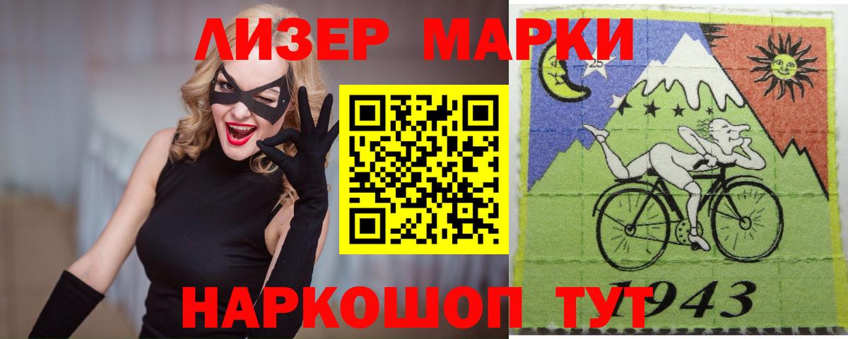 LSD-25 экстази ecstasy  Вход с VPN  LSD-25 экстази кислота  Тында 