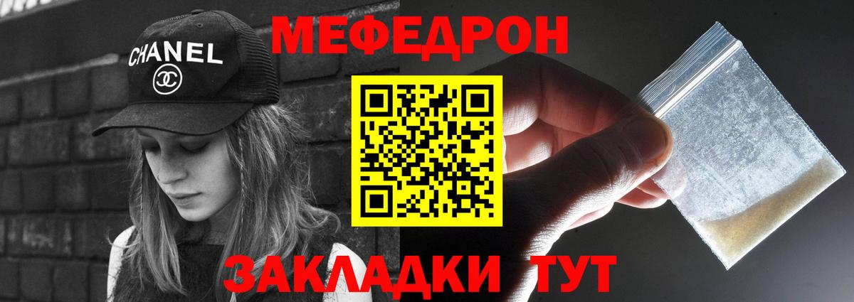Тында  МЯУ-МЯУ 4 MMC  Вход с VPN 
