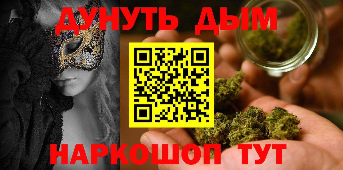 Шишки марихуана SATIVA & INDICA Тында