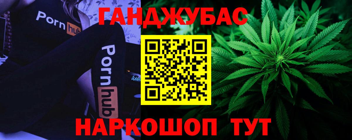 Каннабис White Widow  Бошки марихуана тримм  Вход с VPN  Марихуана ГИДРОПОН  Бошки Шишки конопля  Тында 